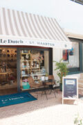Le Dutch Storefront at Holland House Beach Hotel